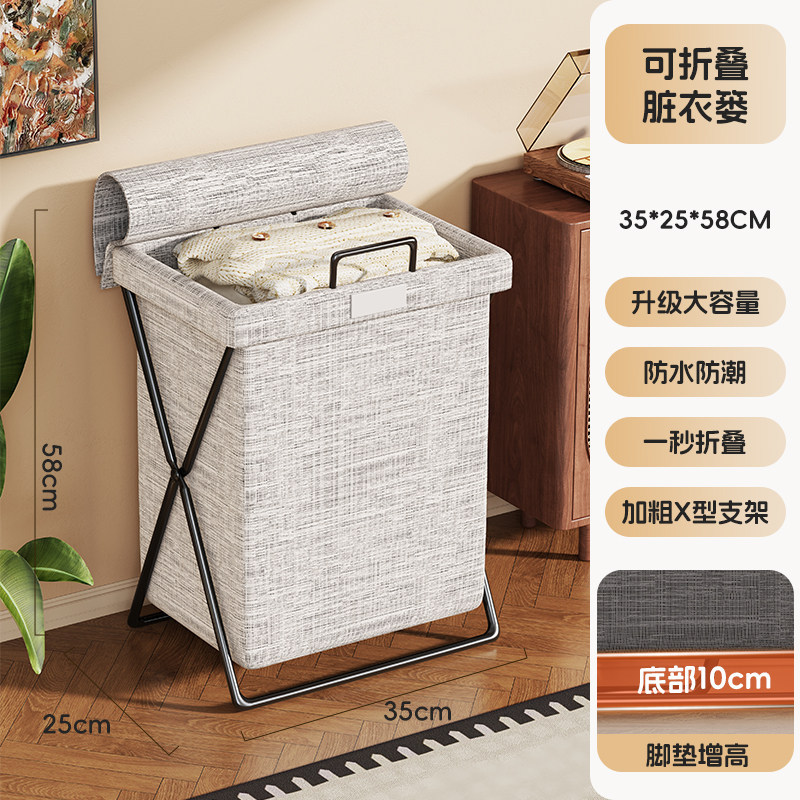 Cesta Plegable para Ropa Sucia de Gran Capacidad para Baño y Dormitorio