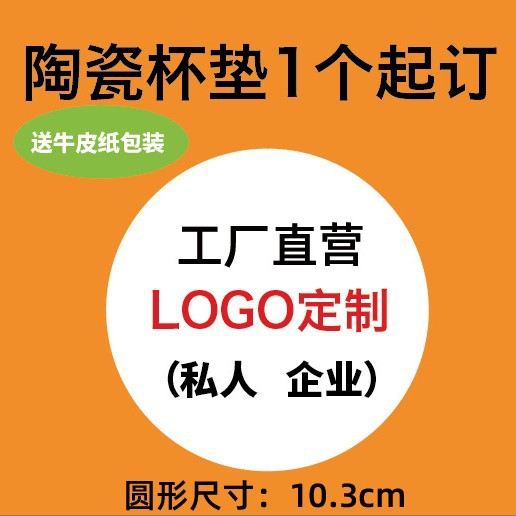 Ceremonia de té de diatomita natural almohadilla de aislamiento térmico antideslizante almohadilla de mesa de comedor taza de absorción de agua almohadilla de taza creativa personalizada