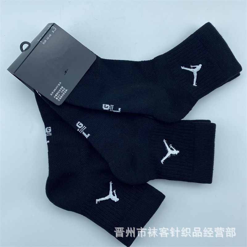 Calcetines de comercio exterior bordado volador AJ calcetines de baloncesto calcetines deportivos de media altura calcetines de correr para hombres toalla inferior Elite calcetines al por mayor