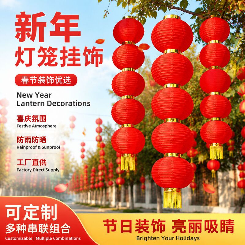 Waterproof Outdoor Chinese-Style Small Red Lanterns for Landscape Lighting, Green Tree Hanging Lanterns, New Year and Spring Festival Lanterns Waterproof Outdoor Chinese-Style Small Red Lanterns for Landscape Lighting, Green Tree Hanging Lanterns, New Year and Spring Festival Lanterns