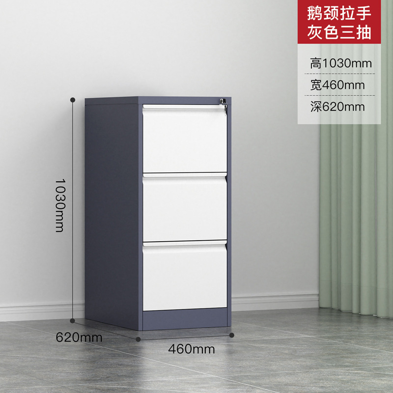 拆装卡箱A4FC挂捞柜办公室资料文件柜带锁档案柜四斗铁皮矮柜厂家|undefined