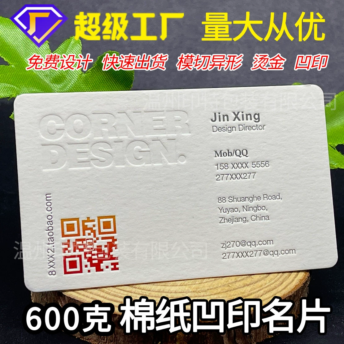 Производство визиток, персонализированные визитки из тканевой бумаги Delwei, горячее тиснение, цветная печать с тиснением, персонализированные гравированные визитки