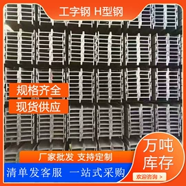 无缝管;H型钢;石油套管