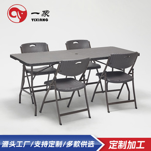 �����̨���Ѿە����e�����ۯB��ˮ����HDPE���ϼҾ��پ����νM��