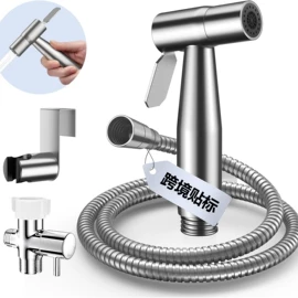 下水;面盆龙头;手持花洒