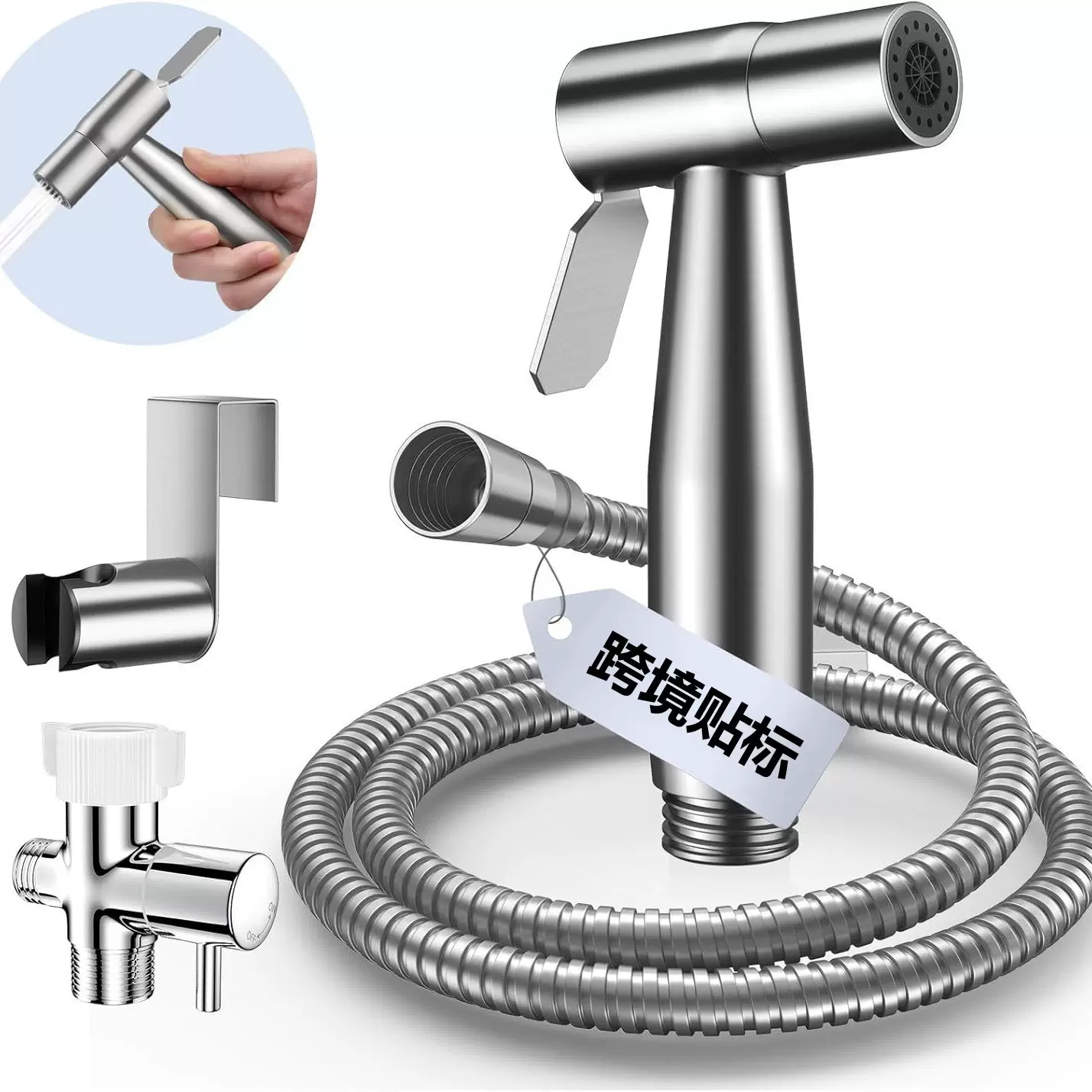 水龙头喷枪高压冲洗水枪卫生间洗厕所增压喷头马桶伴侣一进二出器