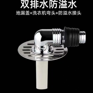 Cross-Border Stainless Steel Round Floor Drain Cover 7.8cm Floor Drain Joint with Floor Drain Cover Bathroom Deodorant Dual-Purpose Cover