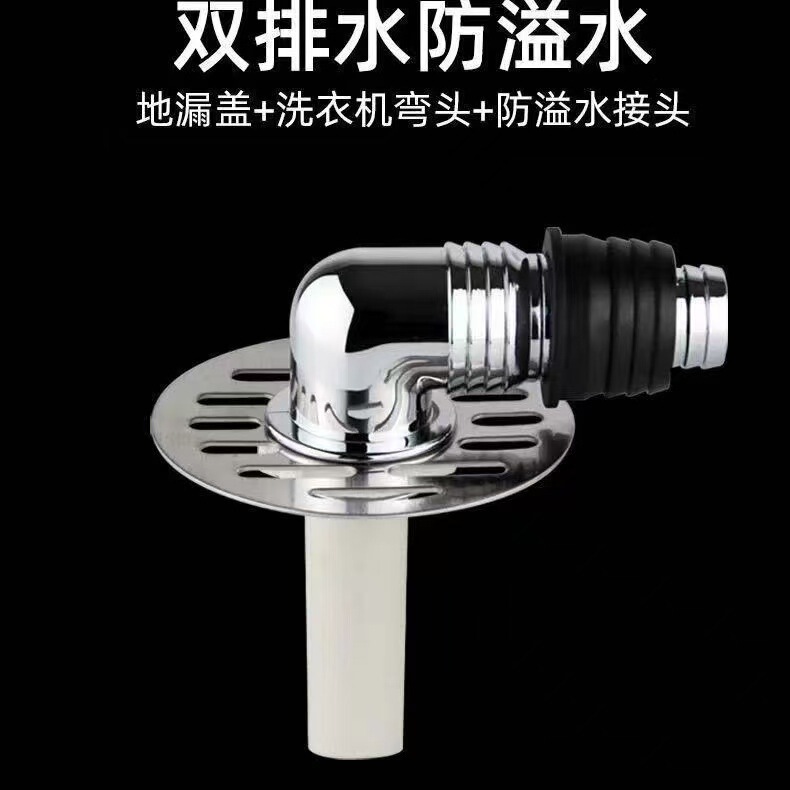 クロスボーダーステンレス鋼ラウンド床排水カバー 7.8 センチメートル床排水ジョイントと床排水カバー浴室消臭デュアルユースカバー|undefined