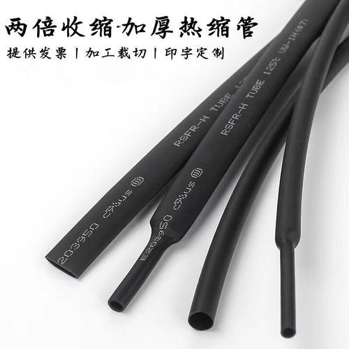 Black heat shrink tubing 1 meter Insulation sleeve Eco-friendly insulated heat shrink sleeve Double thick shrink heat fusion tube