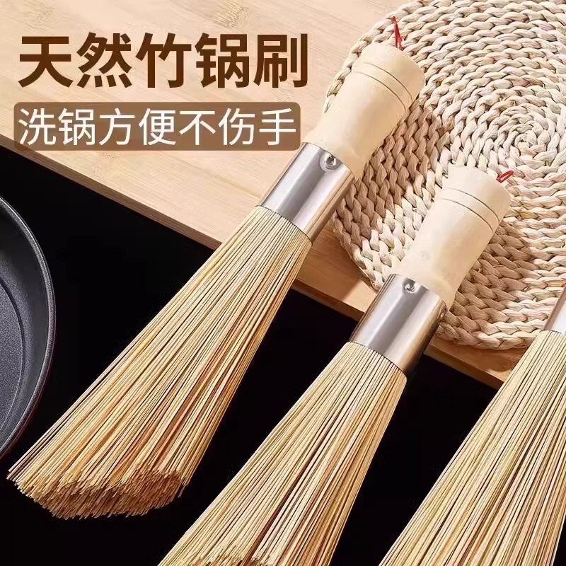 Old-fashioned Bamboo Pot Brush Solid Wood Handle Kitchen Household Brush Pot Bowl Artifact Pot Washing Bamboo Brush Pot Washing Brush Bowl Cleaning Brush
