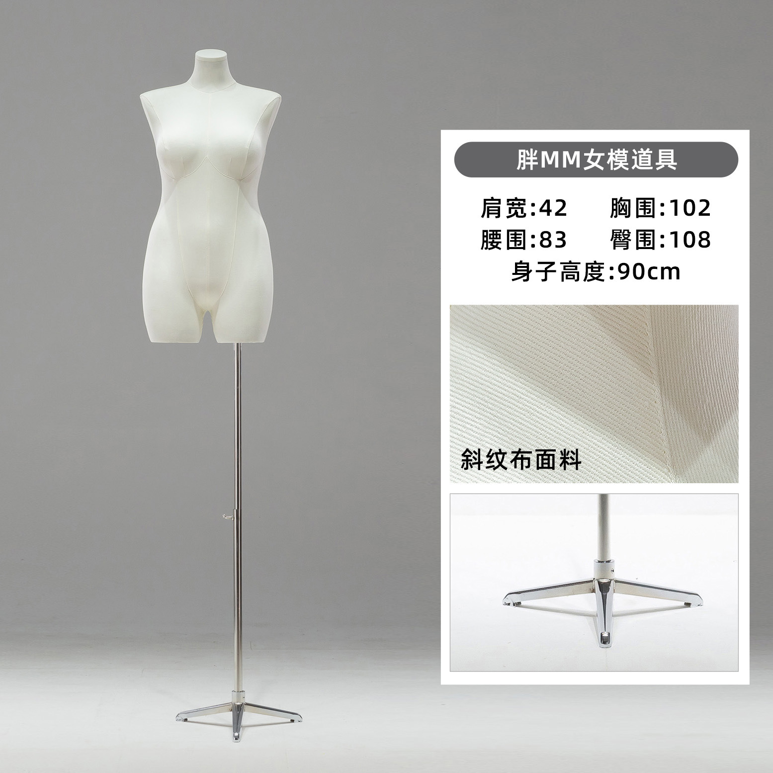 Maniquí de Mujer Talla Grande de Fibra de Vidrio para Exhibición para Tiendas de Ropa