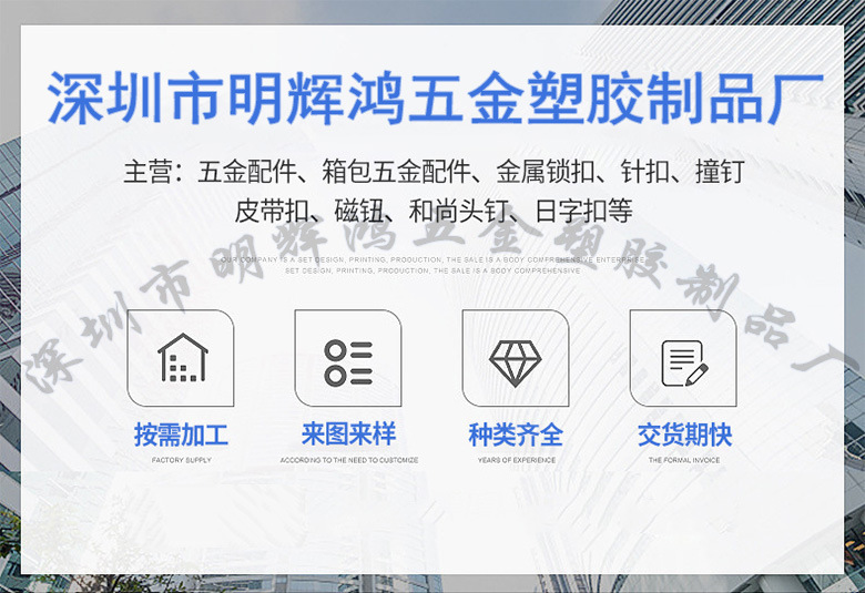 明辉鸿产品详情页_02.jpg