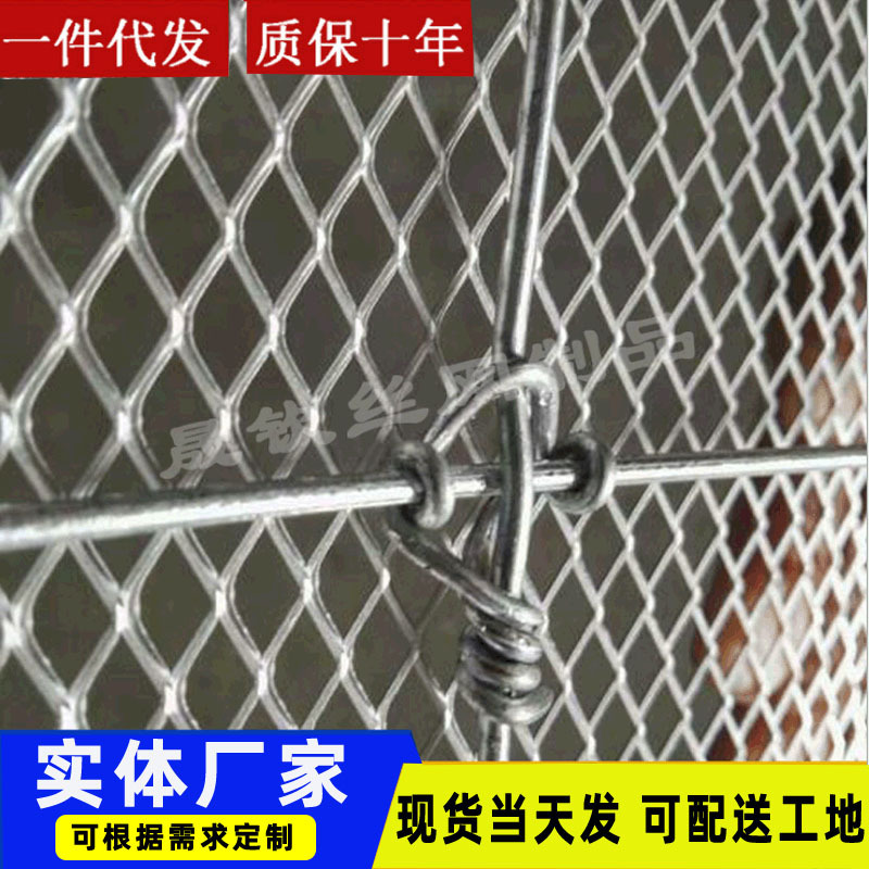 家禽圈养钢丝围栏网养鸡网圈山围地隔离防护养马网全钢养殖牛栏网