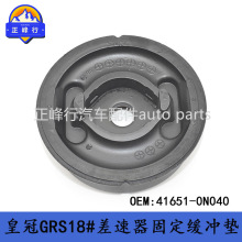 41651-0N040 �m���S��CROWN�ʹ�GRS18#���������̶����_�z�|