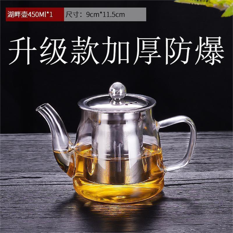 Tetera con Separador de Té de Vidrio de Borosilicato Alto, Resistente al Calor, para Hogar y Oficina image 7
