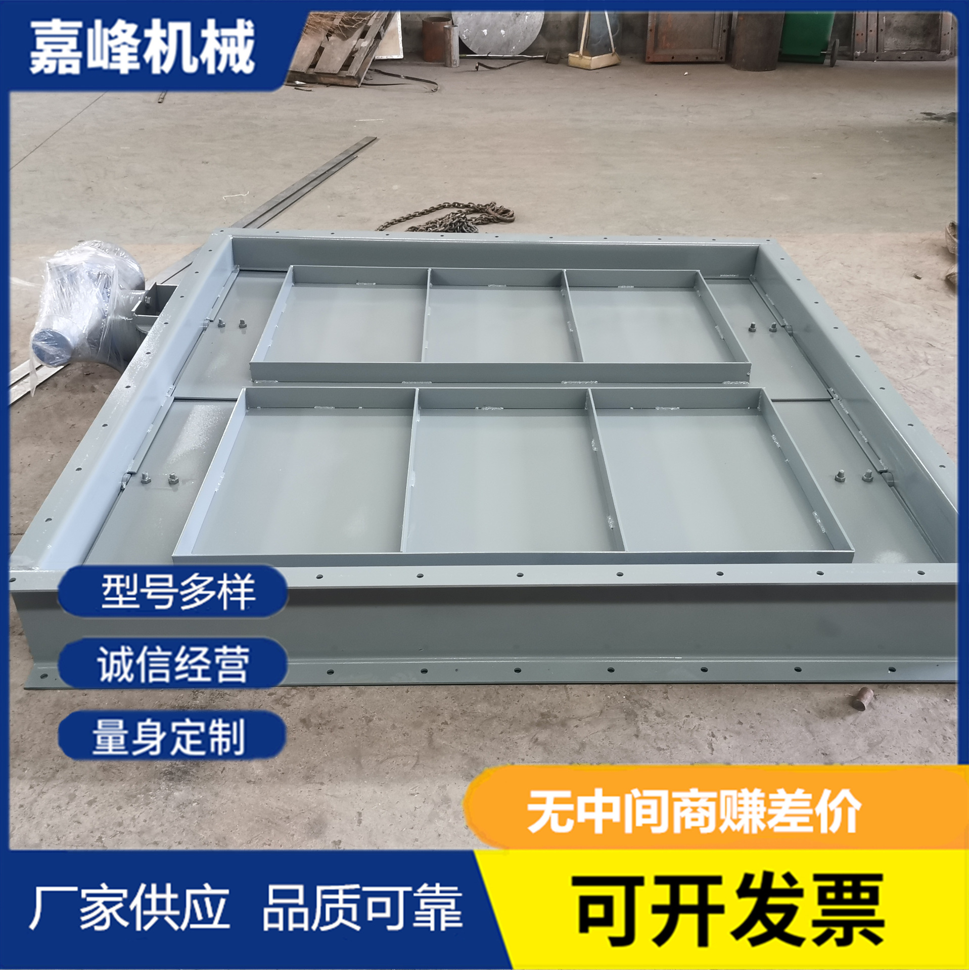 矩形方风门 矩形通风蝶阀 电动手动气动通风蝶阀 烟道脱硫挡板门