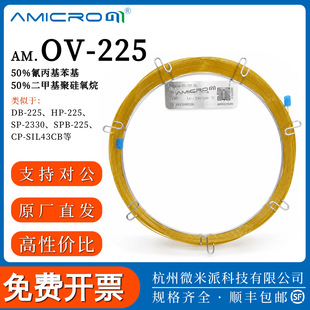 OV-225ë����ɫ�V�� 50%��������������� ���DB-225 SPB-225��