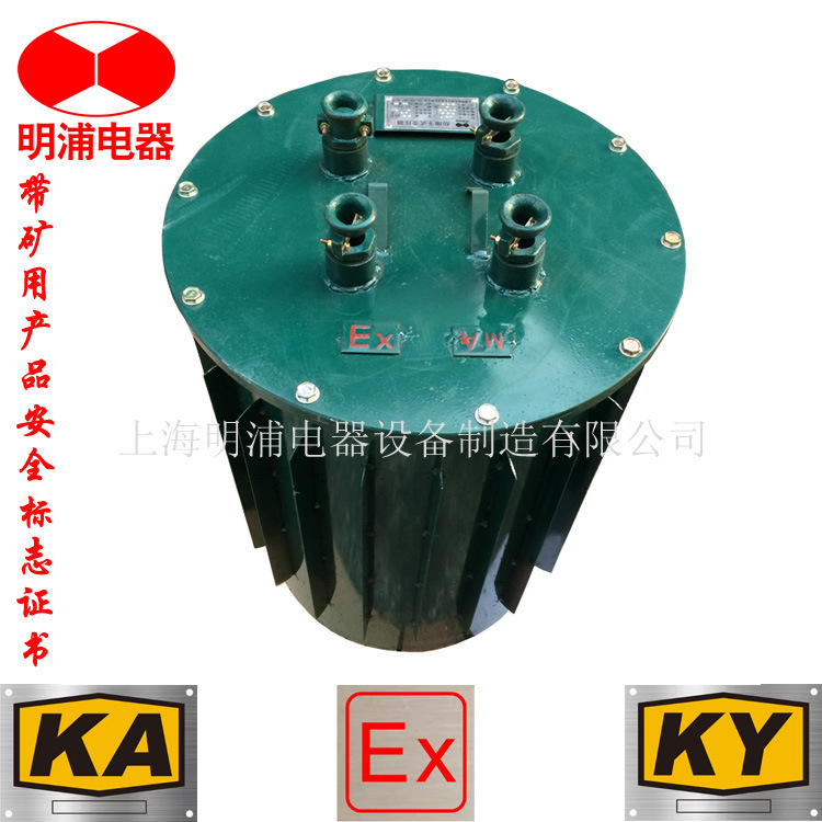 明浦专业制造防爆防水变压器厂家批发