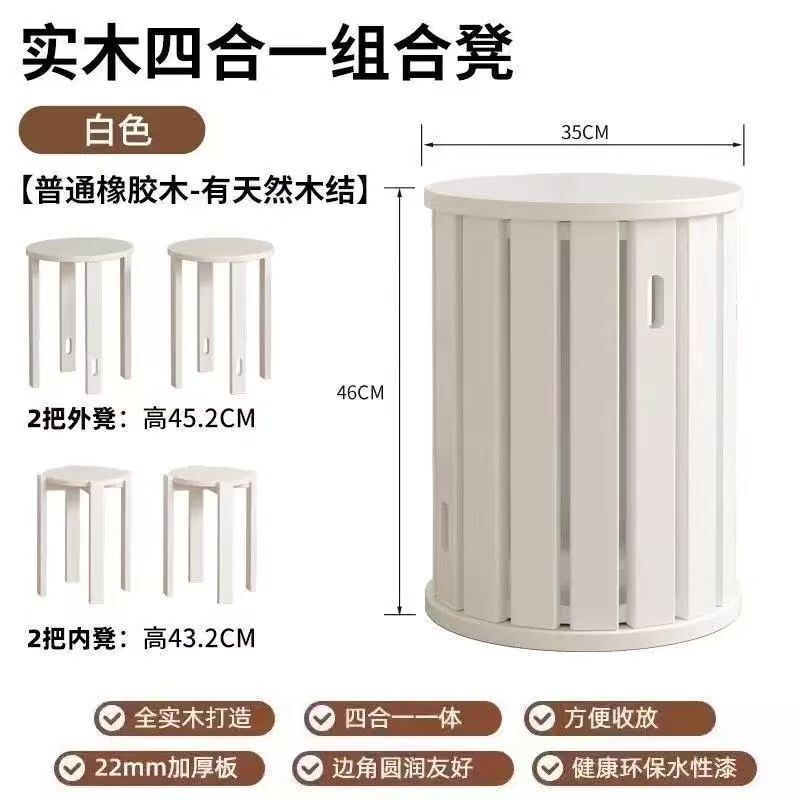 实木凳子可叠放茶几板凳家用客厅组合叠叠凳堆叠备用小凳子万向轮|undefined