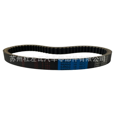 Suitable for Suzuki Belt