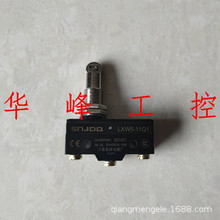 SNJDQ ���ǙC������S LXW5-11Q1 Q2 ���и�����г��_�P