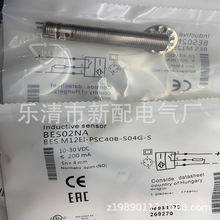 M12 �ֻ�ʵ��ȫ�� BES M12EE-POC40B-S04G-L01������ �ʱ�һ��
