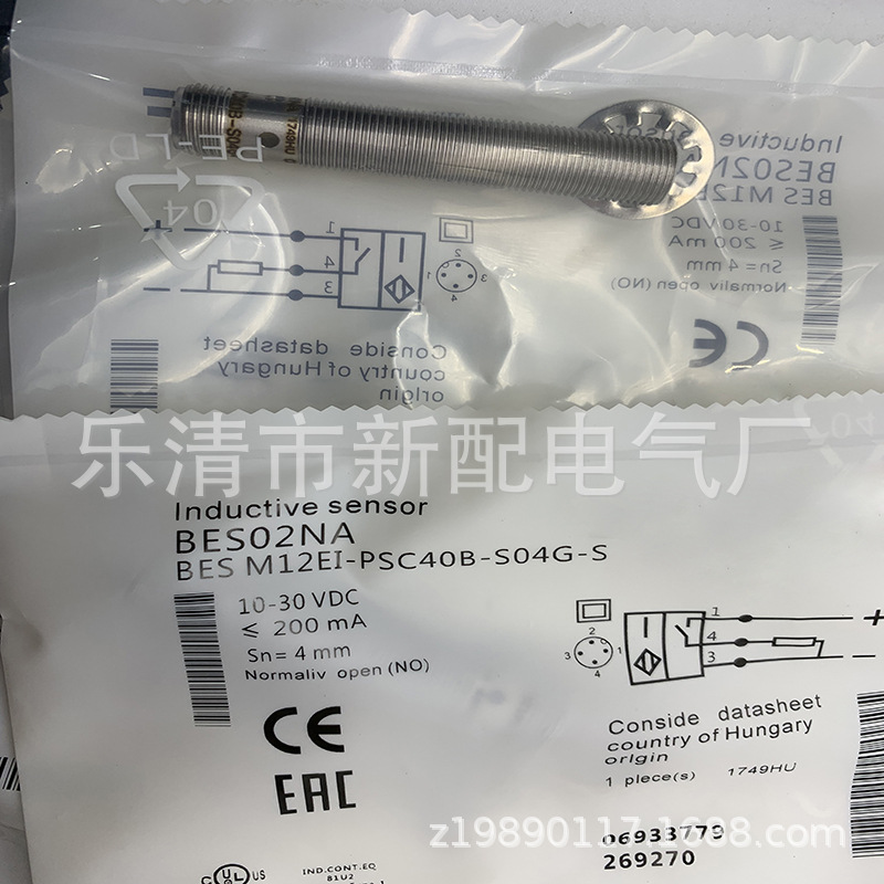 M12 实物全新接近开关BES M12MD1-NSC60B-S04G量大从优
