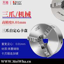 �A�iER20/ER25/ER32��̙C��ĸ�A�^ʯ�ĵ�̙C���S���AͲ�A