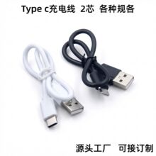 type-c������ƶ���Դ��籦usb��Դ�����tpc typc-c����30 50cm