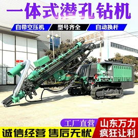 钻探机;桩工机械;凿岩机械