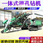 履带式气动潜孔钻机 露天爆破一体式潜孔钻车 除尘螺旋潜孔钻机