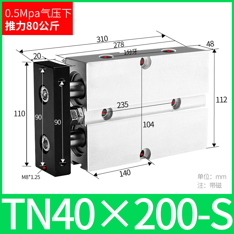 ֱ˫ TN10/16/20/25/32/40 TDA˫С