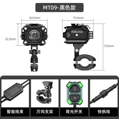 New Motorcycle Led Spotlight Electric Vehicle Paving High and Low Beam Headlight External Strong Light Super Bright Lens Headlight (İşçi projektorları) - mt09yellow-and-white-two-color-light-smart-wiring-harness-black