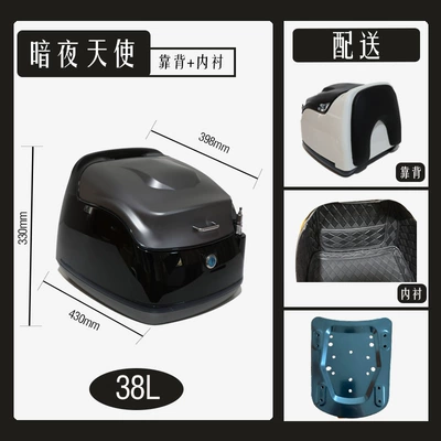 Storage Box, Modified – Motorcycle trunk - dark-night-angel-ribbon-backrest-lining-bottom-panel