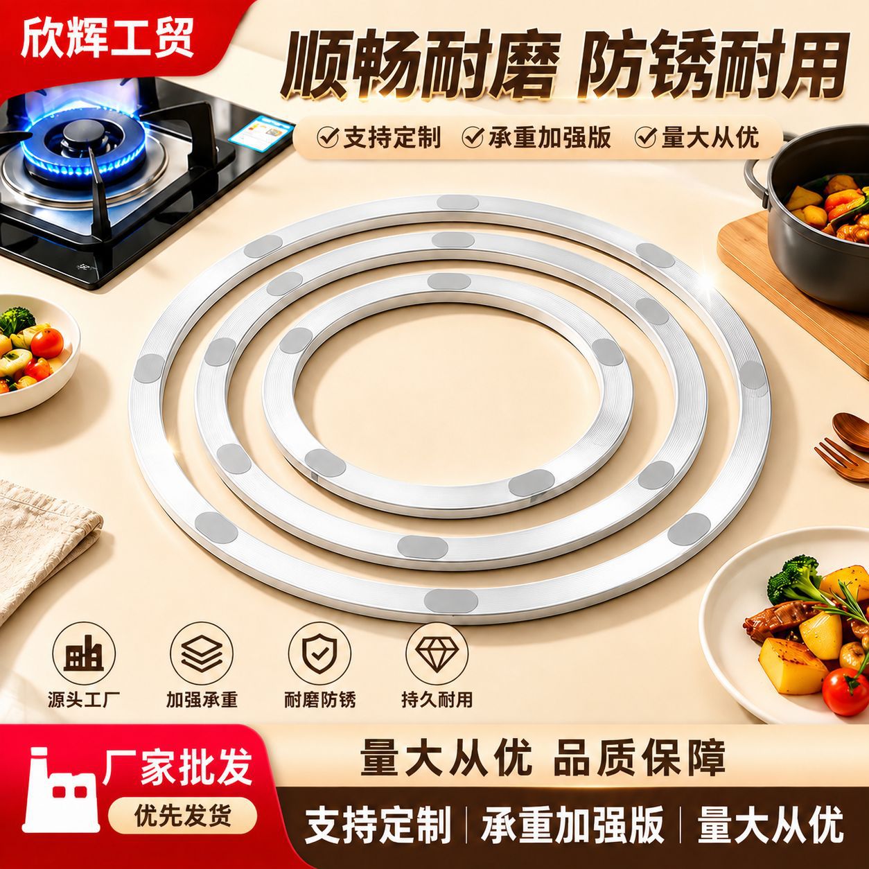 餐桌转盘底座圆桌玻璃铝合金转盘底座铝转盘展柜旋转底座金属转盘