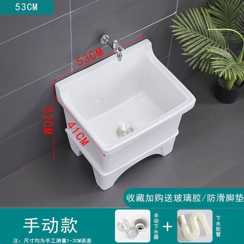 拖把池阳台小号陶瓷洗拖布池墩布池家用卫生间方形自动下水器|undefined