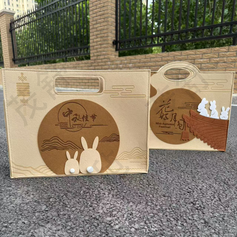 新しいクリエイティブな中秋節のお土産フェルトバッグ中国風月餅ハイエンドギフトボックス中国風ハイエンド会社が従業員に送る|undefined