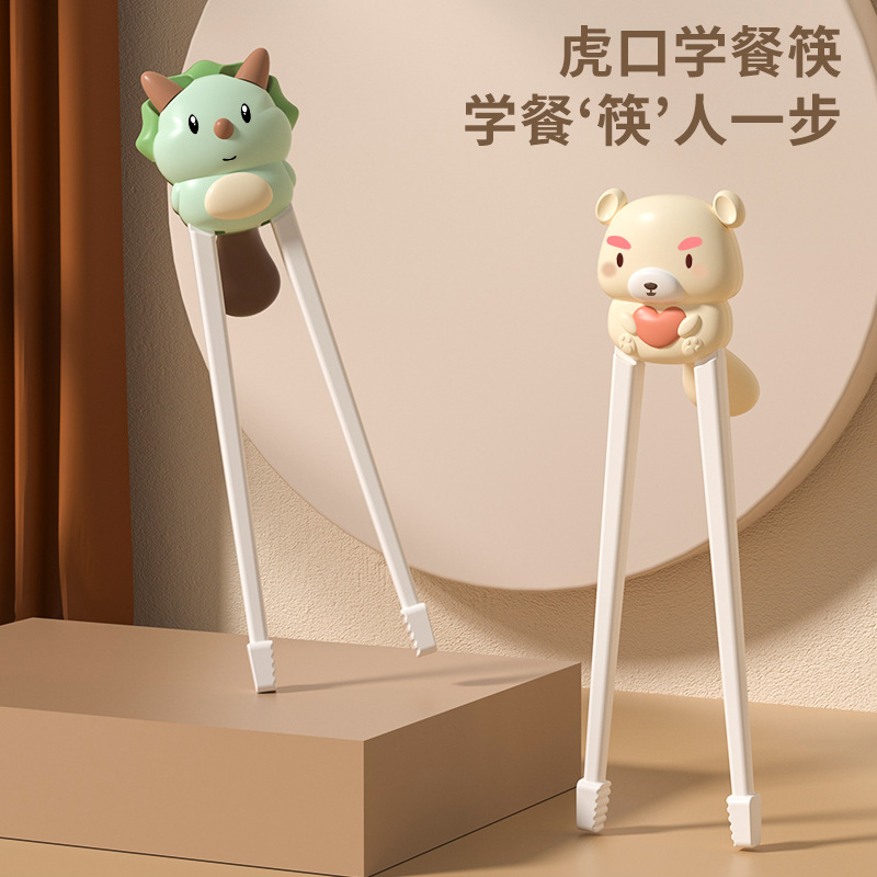 Infant Auxiliary Feeding Tableware Set Cartoon Baby Learning Chopsticks Tiger Mouth Training Chopsticks Spoon Fork Children's Practice Chopsticks