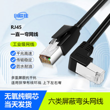 �����ǧ��90��ֱ�Ǐ��^�W����ˮ���^������X�ҕ��·�����B�Ӿ�