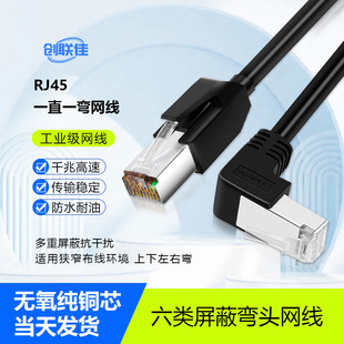 �����ǧ��90��ֱ�Ǐ��^�W����ˮ���^������X�ҕ��·�����B�Ӿ�