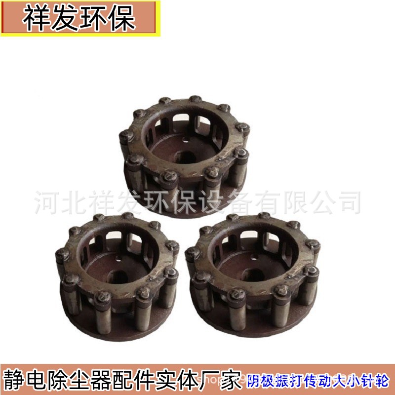 小针轮F4.7 顶部振打传动装置小针轮 阴极振打大针轮JDWB10.04B