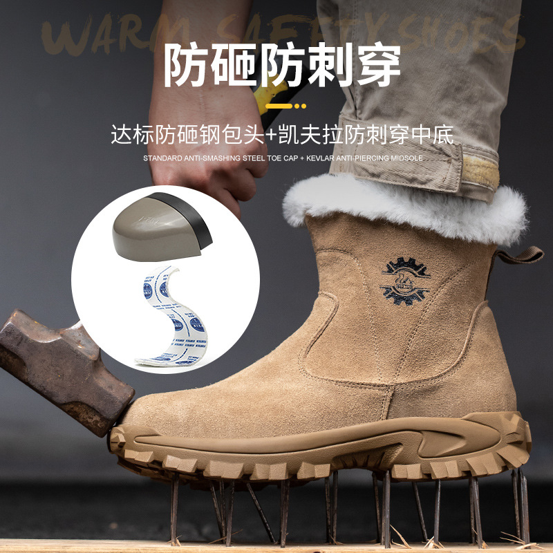 Invierno de lana de alta altura, zapatos de protección contra golpes, perforación, ligero, antideslizante, anti-desgaste, calentamiento y trabajo frío