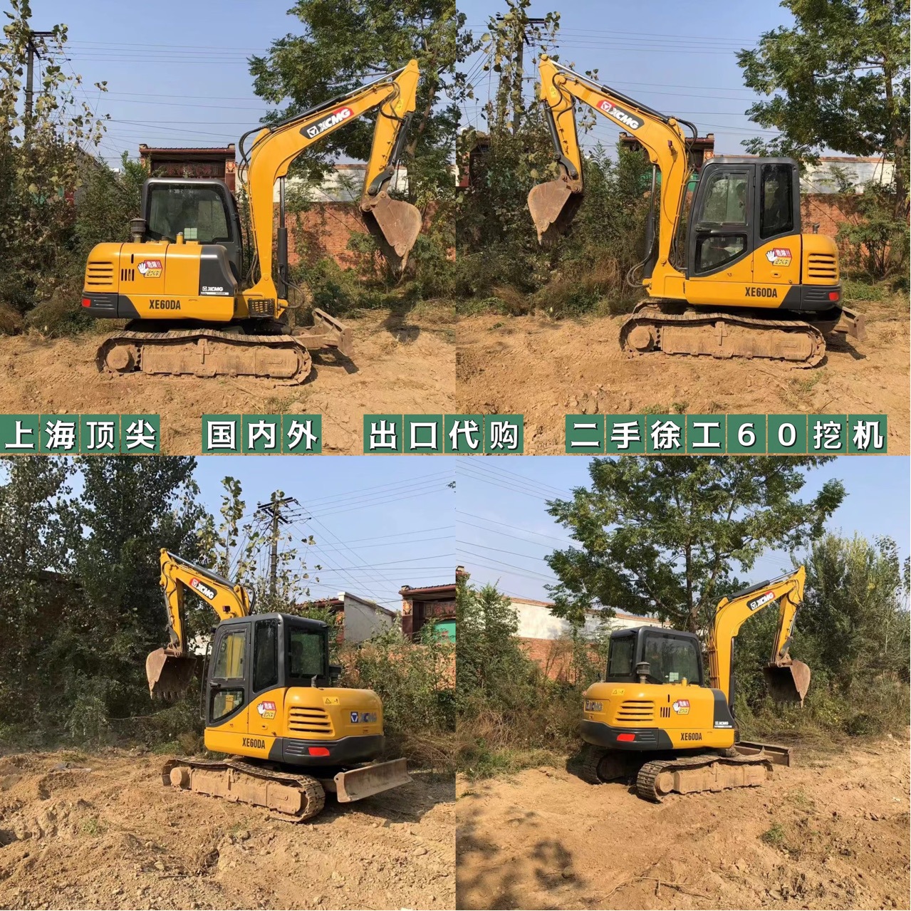 PC55 56 60 pequeña excavadora de importación, precio barato hoy, precio de 42000 yuanes