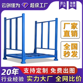 仓储笼;周转箱;其他仓储设备