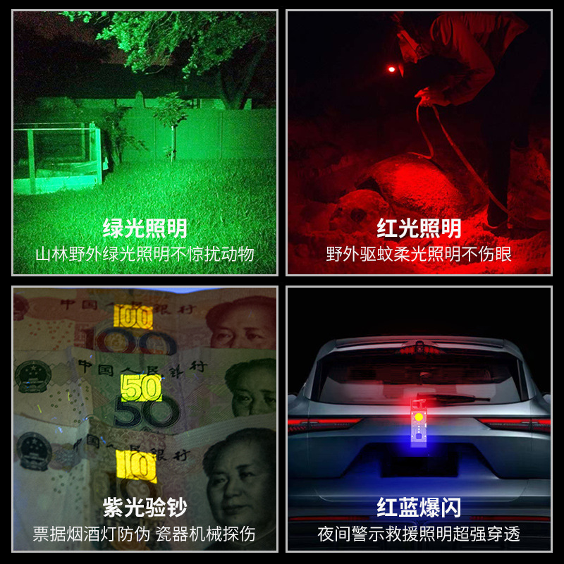 Nuevo multi-funcional luz de trabajo de carga solar Super brillante portátil mini llavero luz COB linterna de emergencia