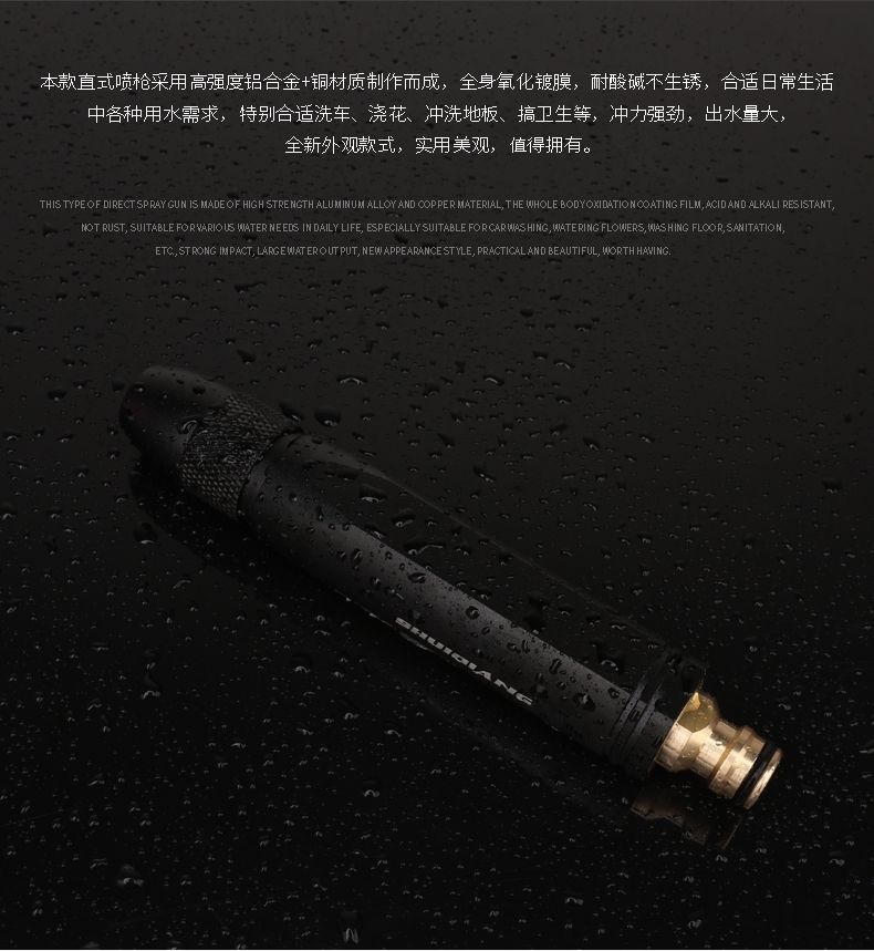 Suitable for car washing water gun high pressure grab household telescopic water hose pressurized nozzle washing ground water