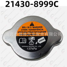 21430-8999C�����ղ�GTRӢ�������ľɢ������ ˮ����ܳ�137kPa