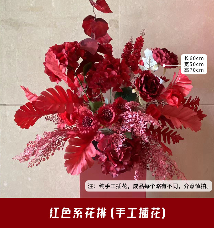 ✅订婚布置挂布条幅背景布定 制喜字摆件摆台全套装饰套餐新中批|undefined