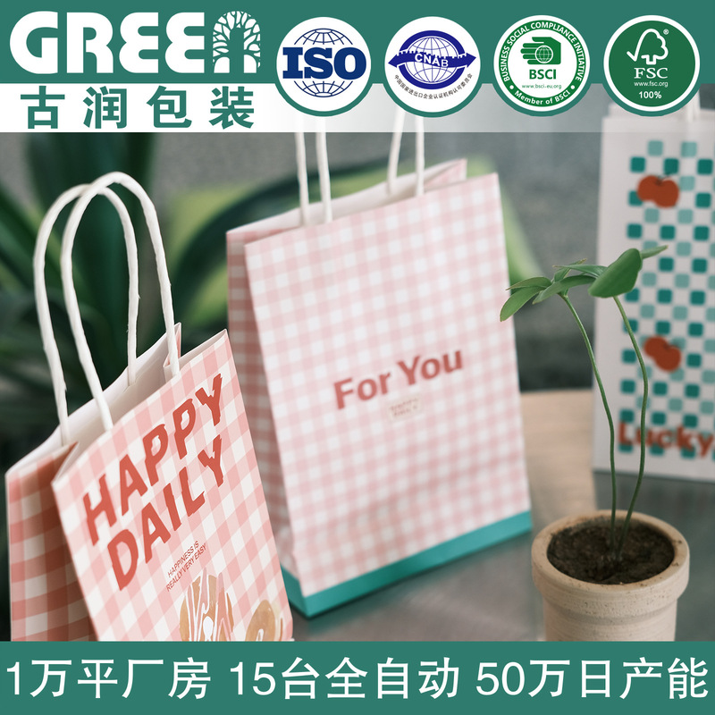 Grid Series Milk Tea Coffee Baking Packaging Bags, Dessert Kraft Paper Bags, Waterproof Paper Bags