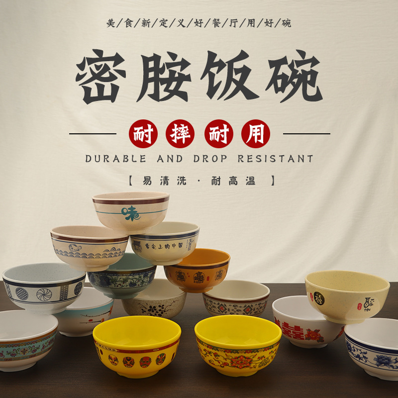10 Pack) Vintage melamine Small Bowl Rice Bowl Plastic Fast Food Soup Bowl Buffet Hot Pot Sauce Seasoning Bowl 10 Pack) Vintage melamine Small Bowl Rice Bowl Plastic Fast Food Soup Bowl Buffet Hot Pot Sauce Seasoning Bowl